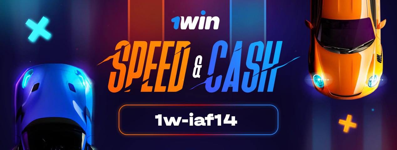 speed cash 1win