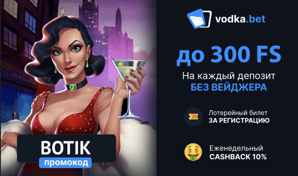 Vodka Slots