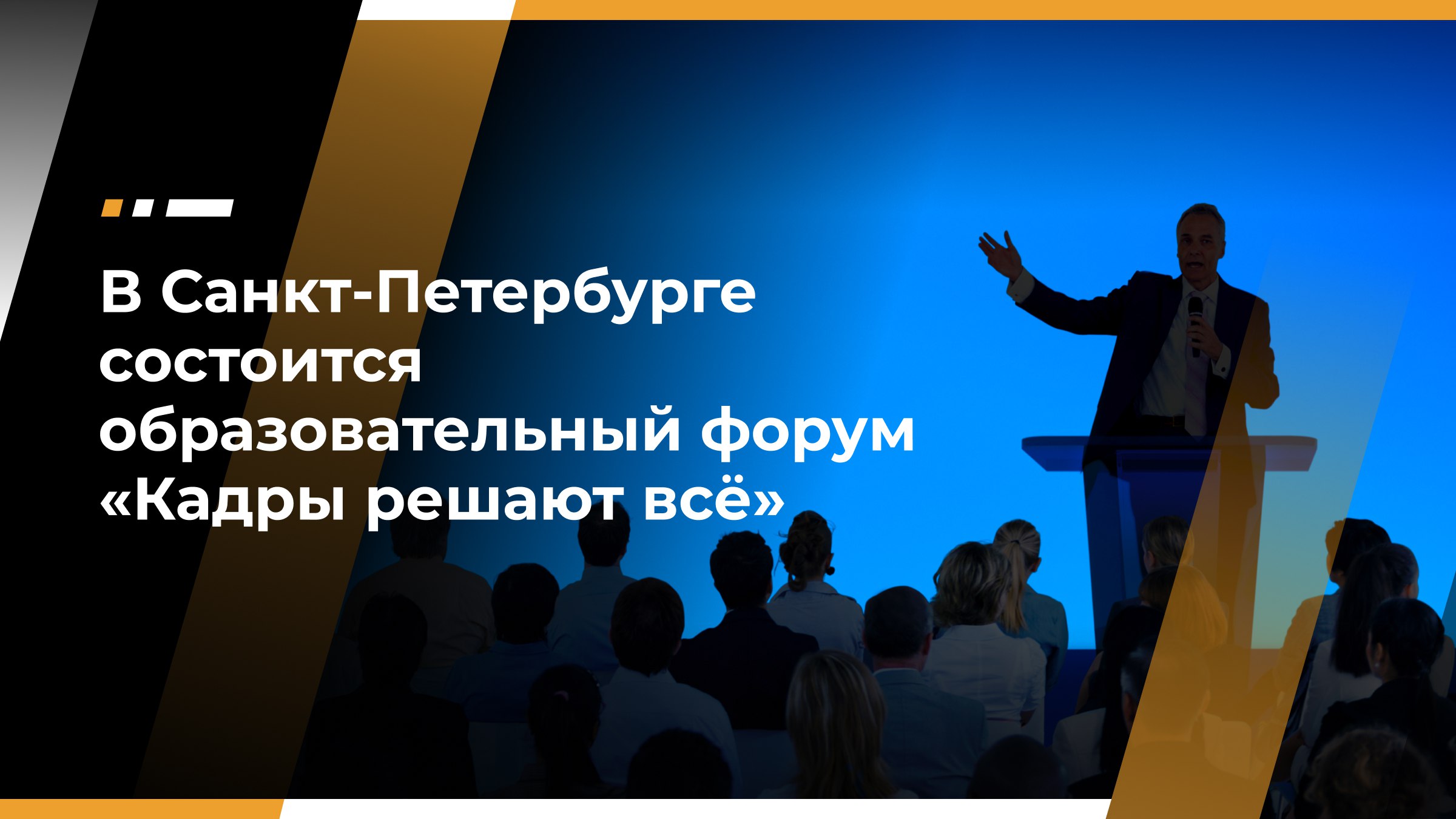 Кадры решают все картинки