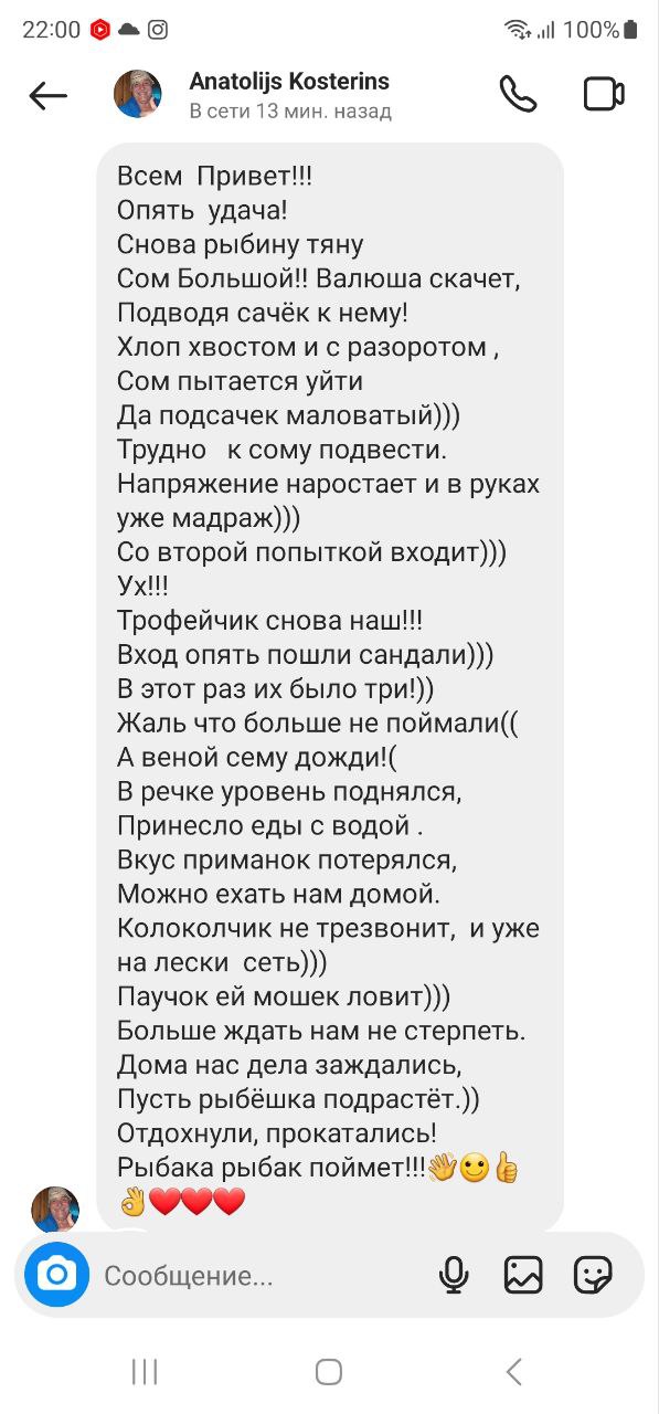 Черничный хутор телеграмм канал. Черничный хутор телеграмм канал