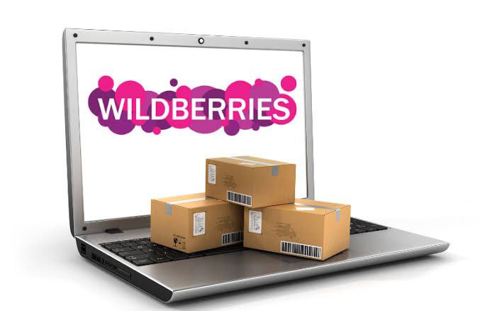 Wildberries Вайлдберриз