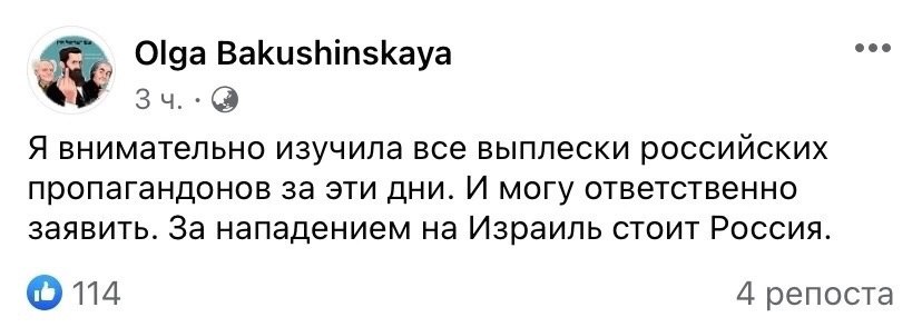 Сталина гуревич телеграмм телеграм