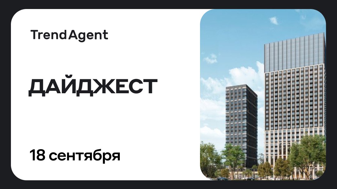 Жк Портленд Старт Продаж