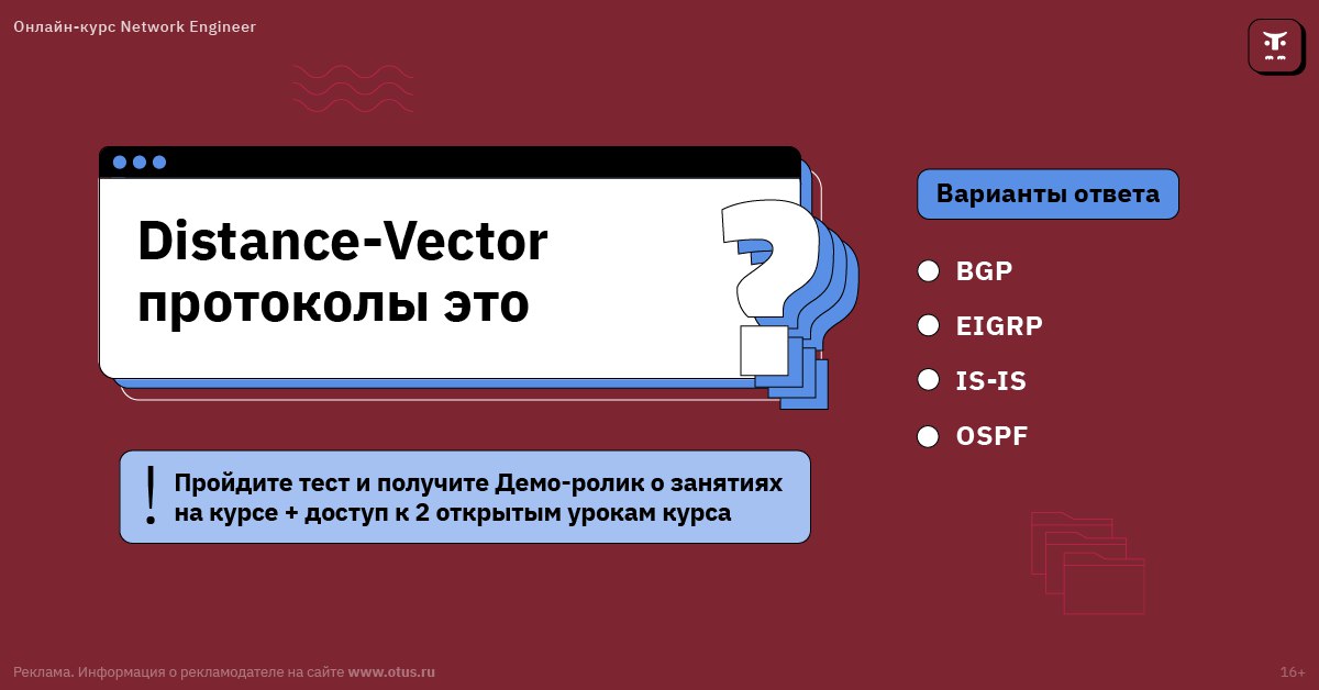 Онлайн курсы нетворкинг. Сергей никонов веб-программист. Коммуникации в офисе. Сергей никонов веб-программист. Курс networking.