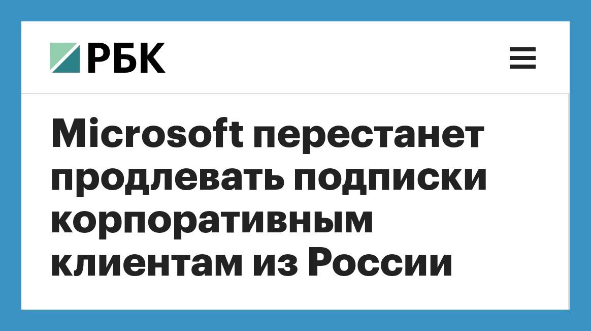 Продление подписки апрель. Продление подписки апрель