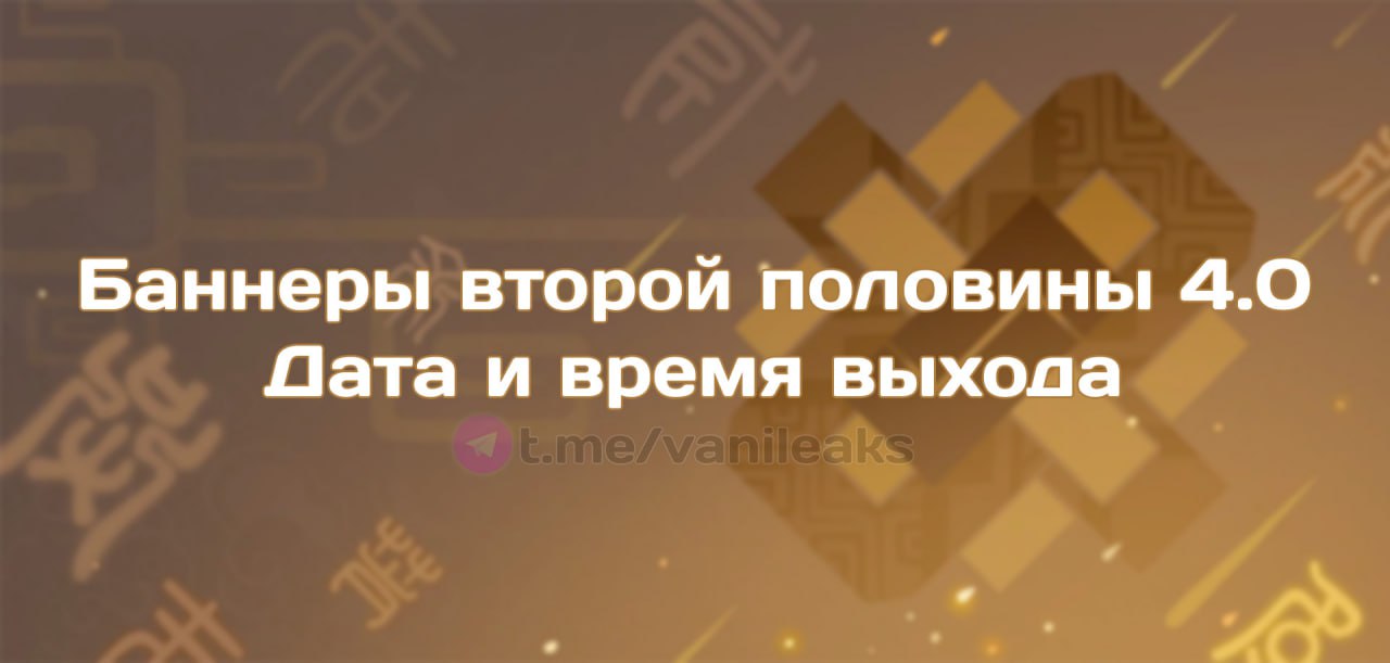 Баннеры второй половины 4.7. Баннеры 4.6 вторая половина. ХСР 2.4 баннеры. Баннеры 2.2 ХСР. Теле2 баннер.