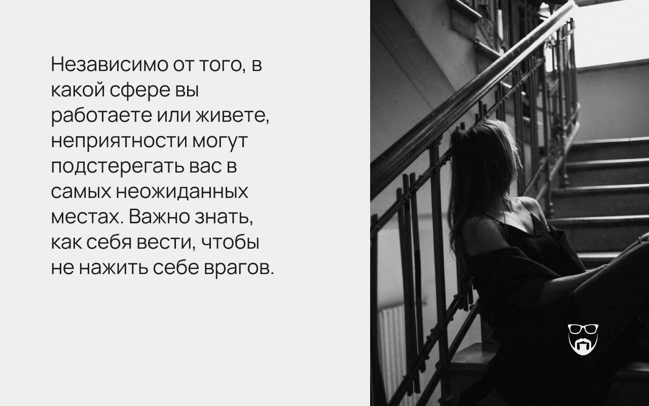 Независимо от того когда и. Независимо от того когда и. Независимо от того когда и. Классный час о добре 2 класс. Независимо от того когда и.
