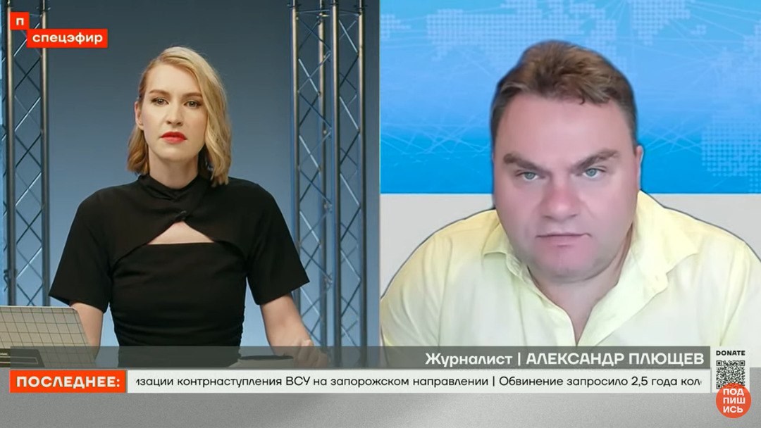 Брекфаст шоу ютуб сегодня плющев прямой эфир. Ютуб канал Плющев. Breakfast show Плющев. Брекфаст шоу Плющев ютуб. The Breakfast show Плющев лого