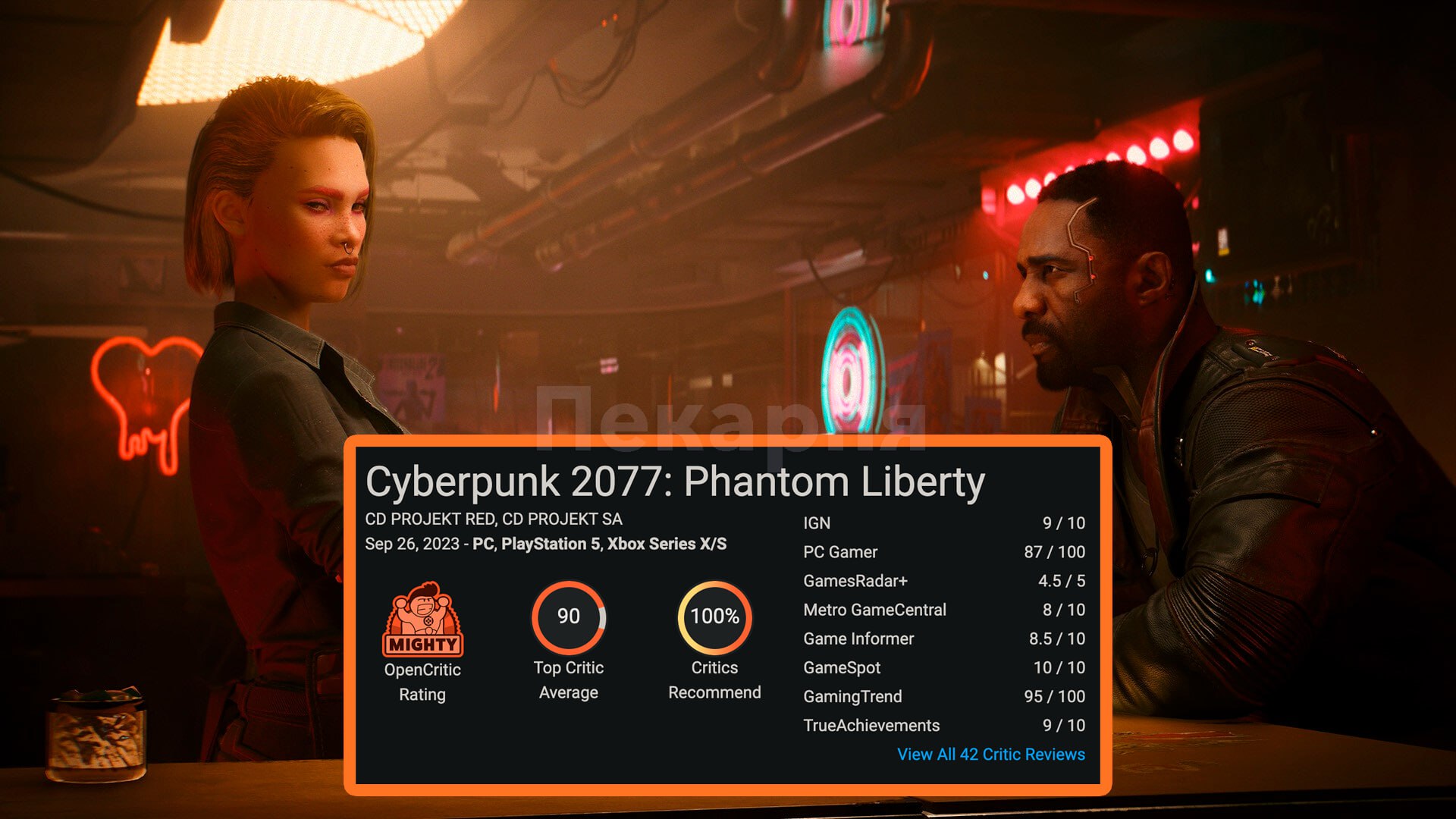 настройка 1050 ti для cyberpunk фото 67