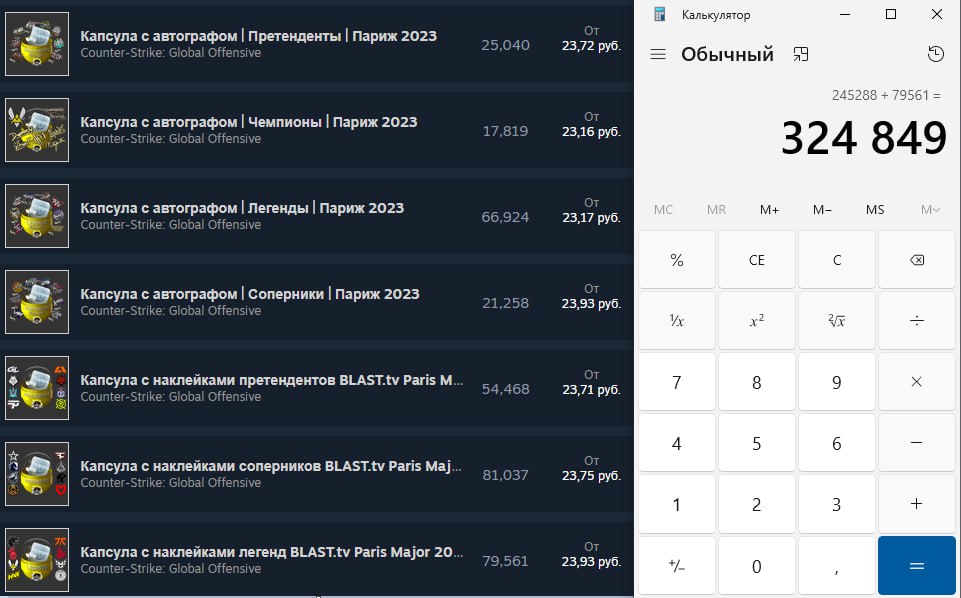 Париж капсулы с автографами. Прикольные названия рангов. Ранги в 8 Ball Pool. Названия для званий в гильдии. Крутые названия рангов