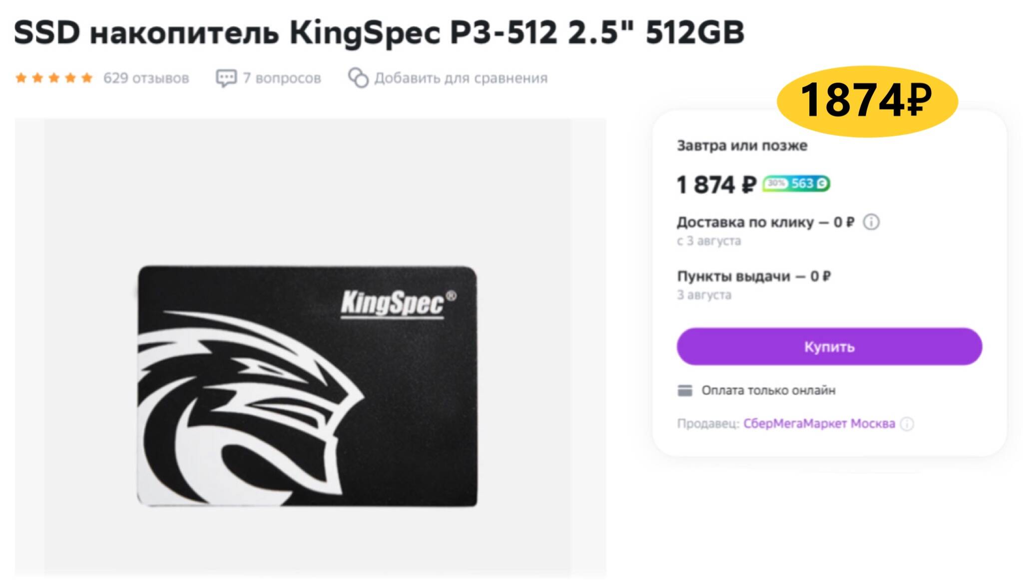 Ssd kingspec p3 512gb Ssd kingspec p3 512gb