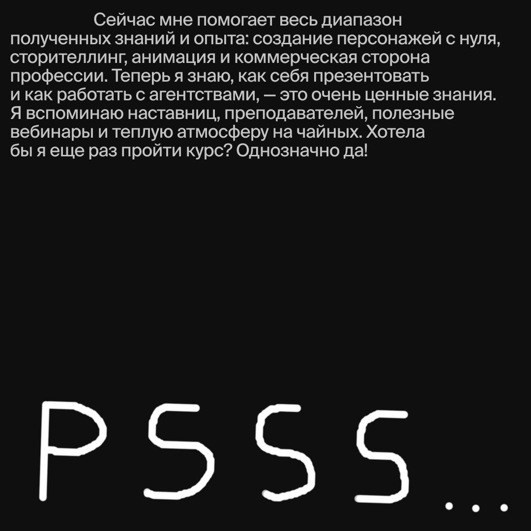 похороните меня под поездом скачать фанфик фото 33