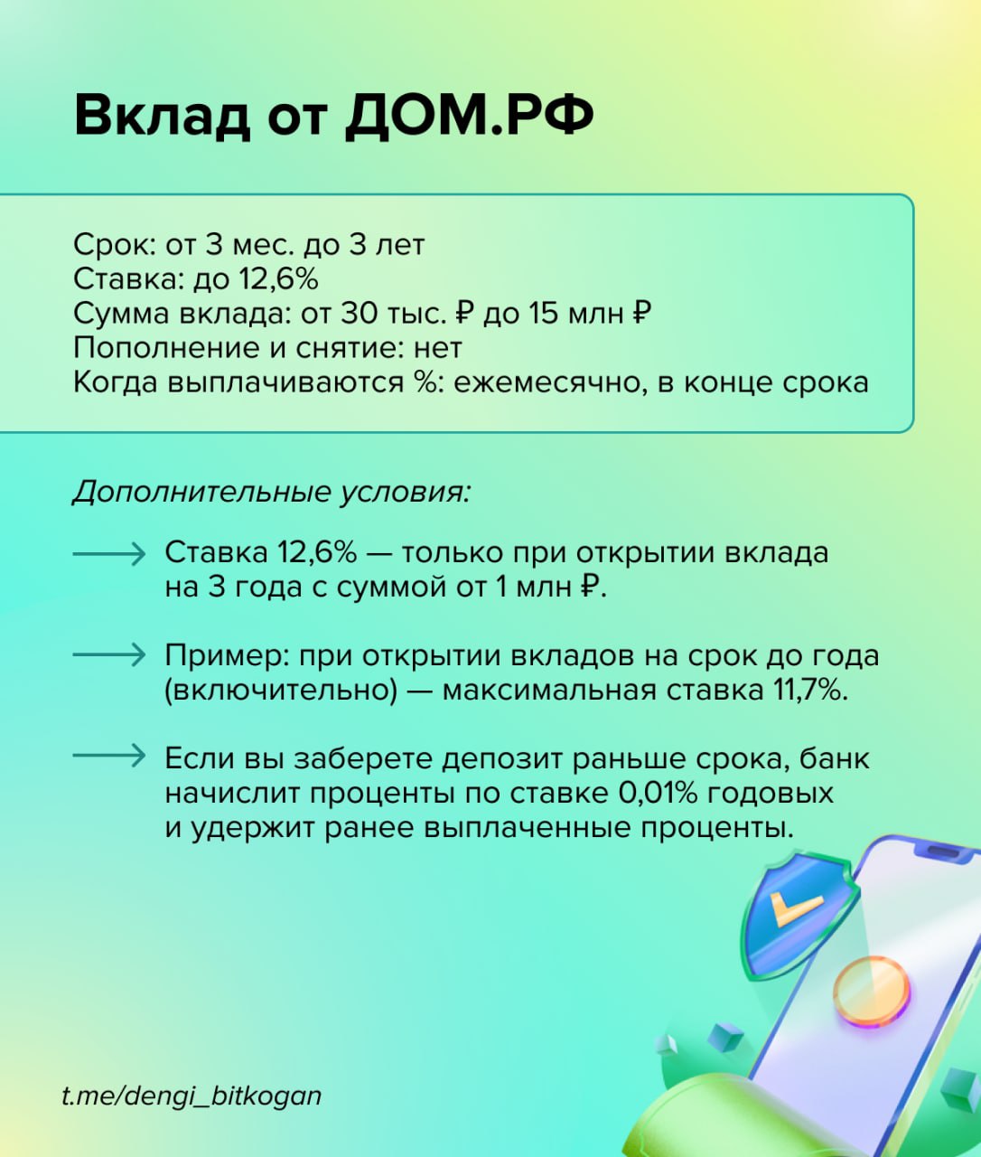 что такой рейтинг в фанфиках фото 112