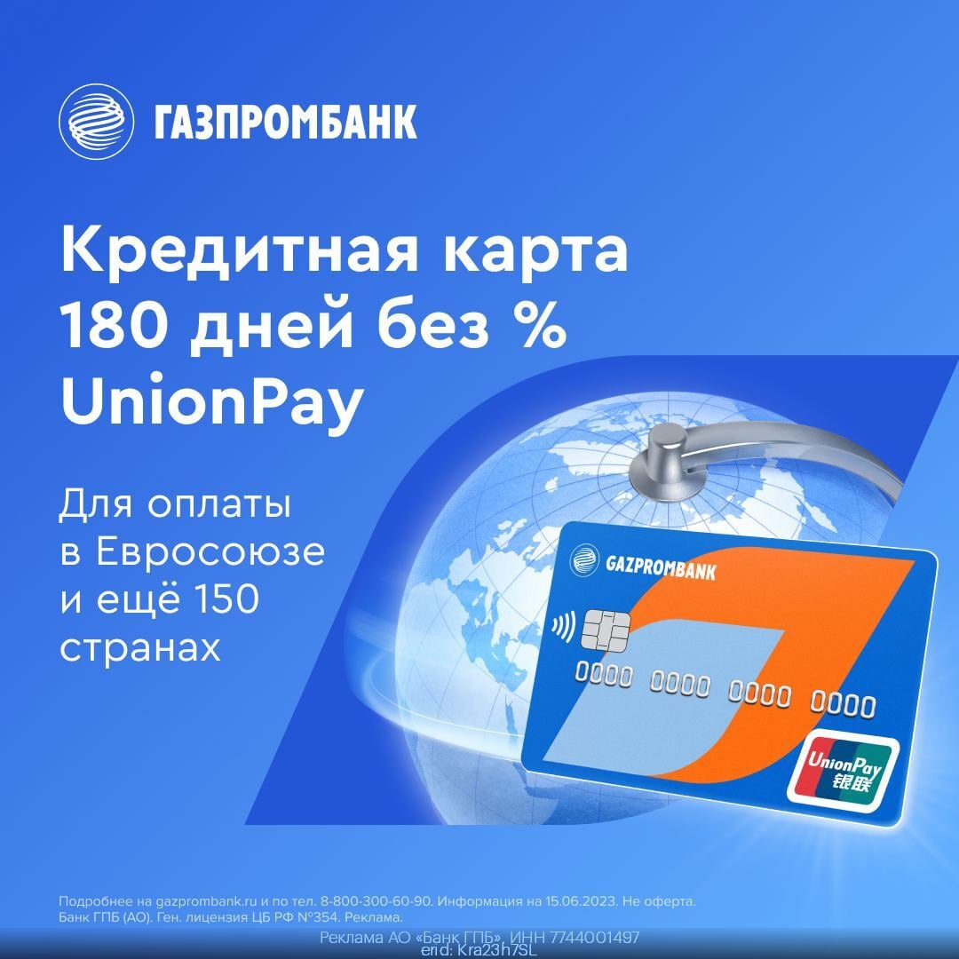 Паи Газпромбанка Облигация Плюс Стоимость На Сегодня