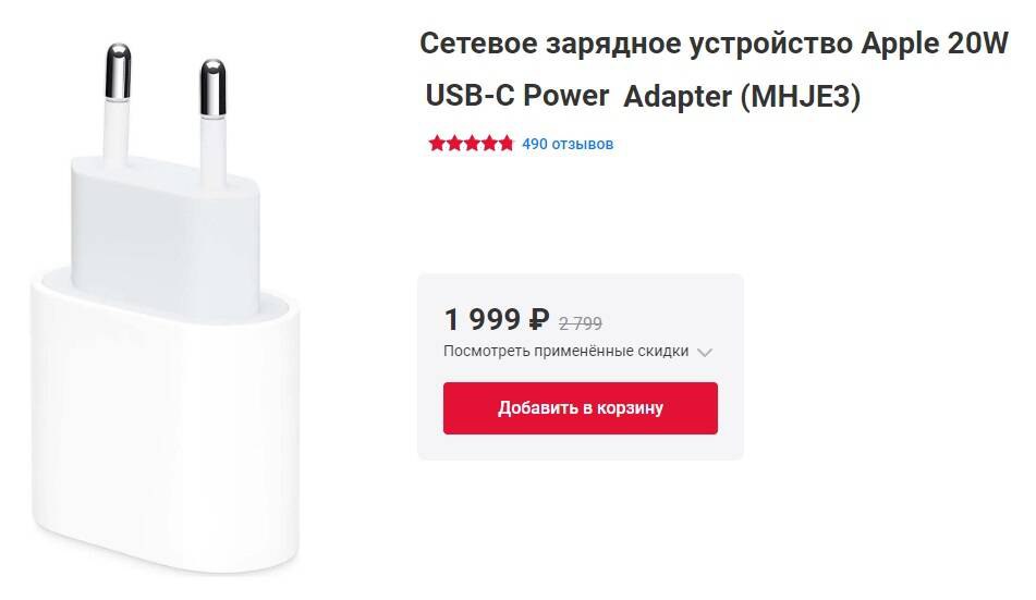 Apple 20w usb c power adapter mhje3