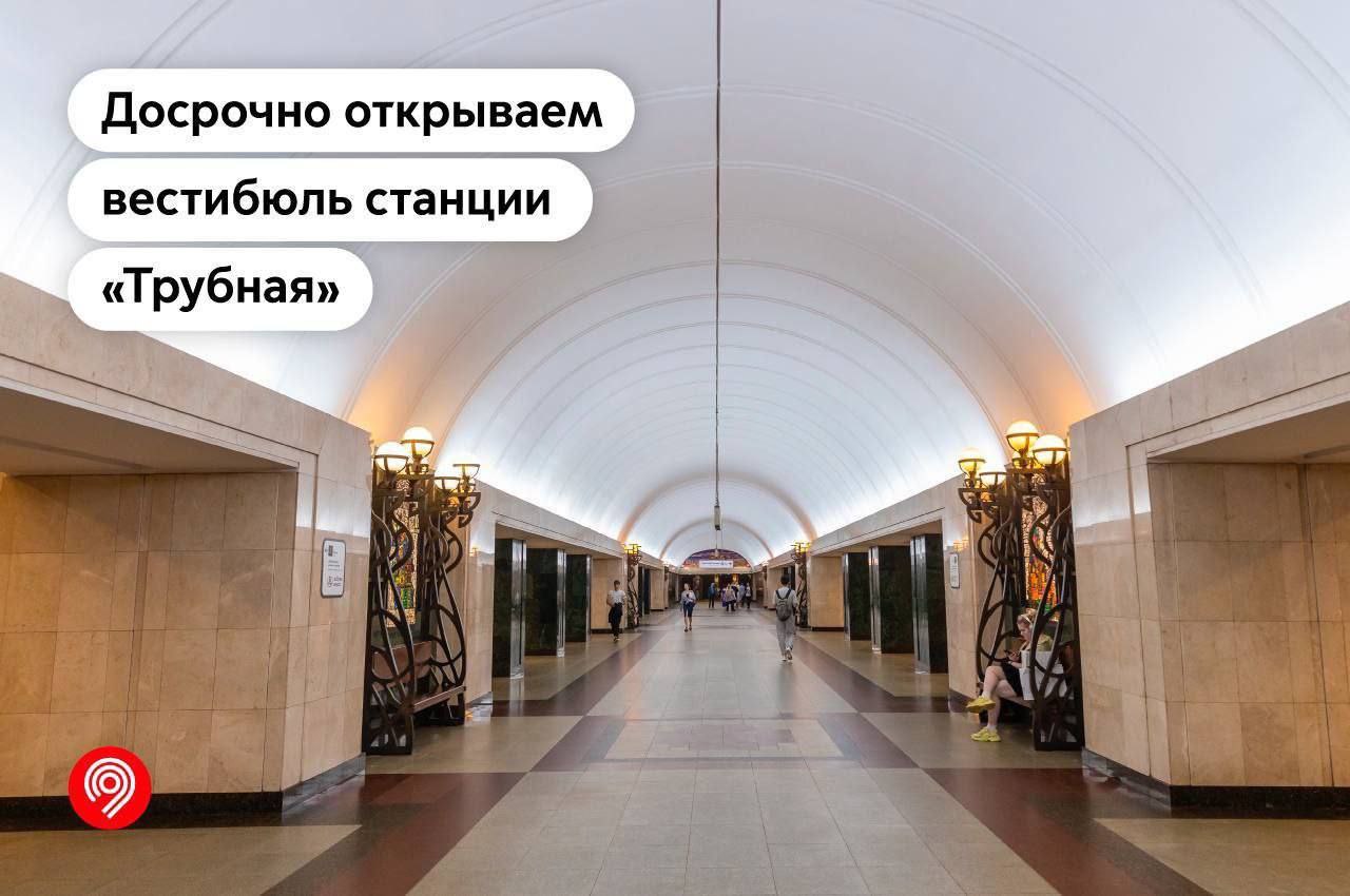 метро на большевиков