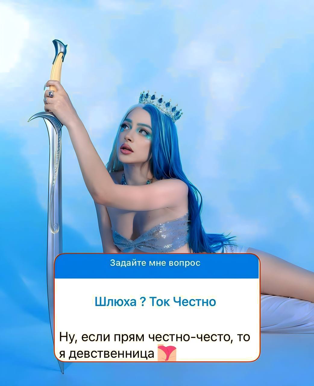 Слив из телеграмма ивлеевой фото 50