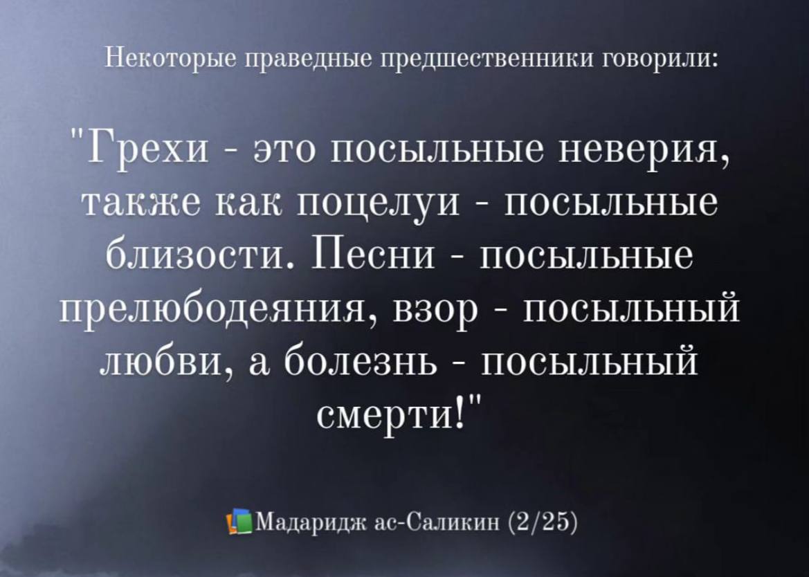 Разрешается ли женщине совершать намаз накрашенной?