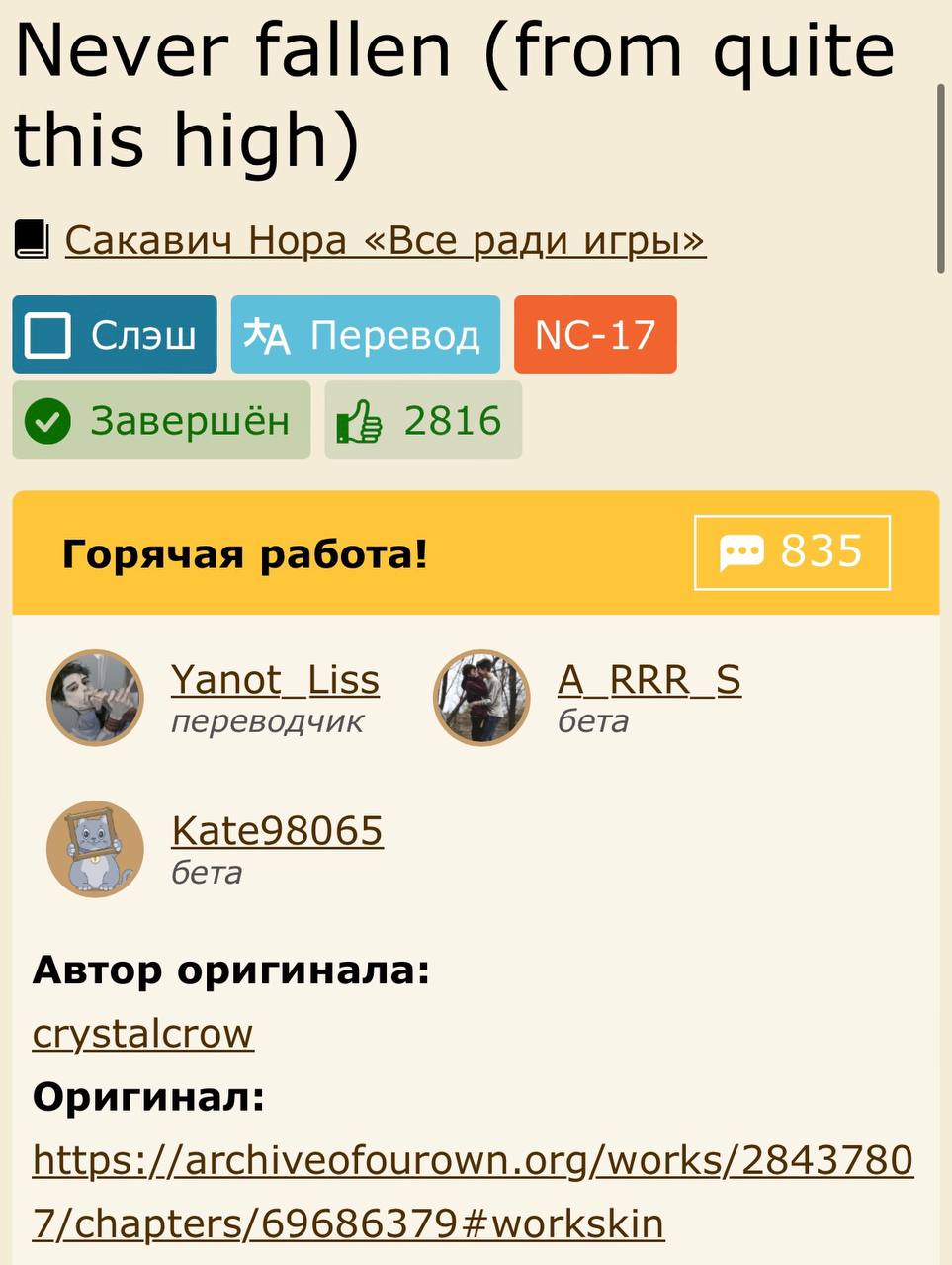 Публикация #5595 — KRYLOV 📚 (@krylovme)