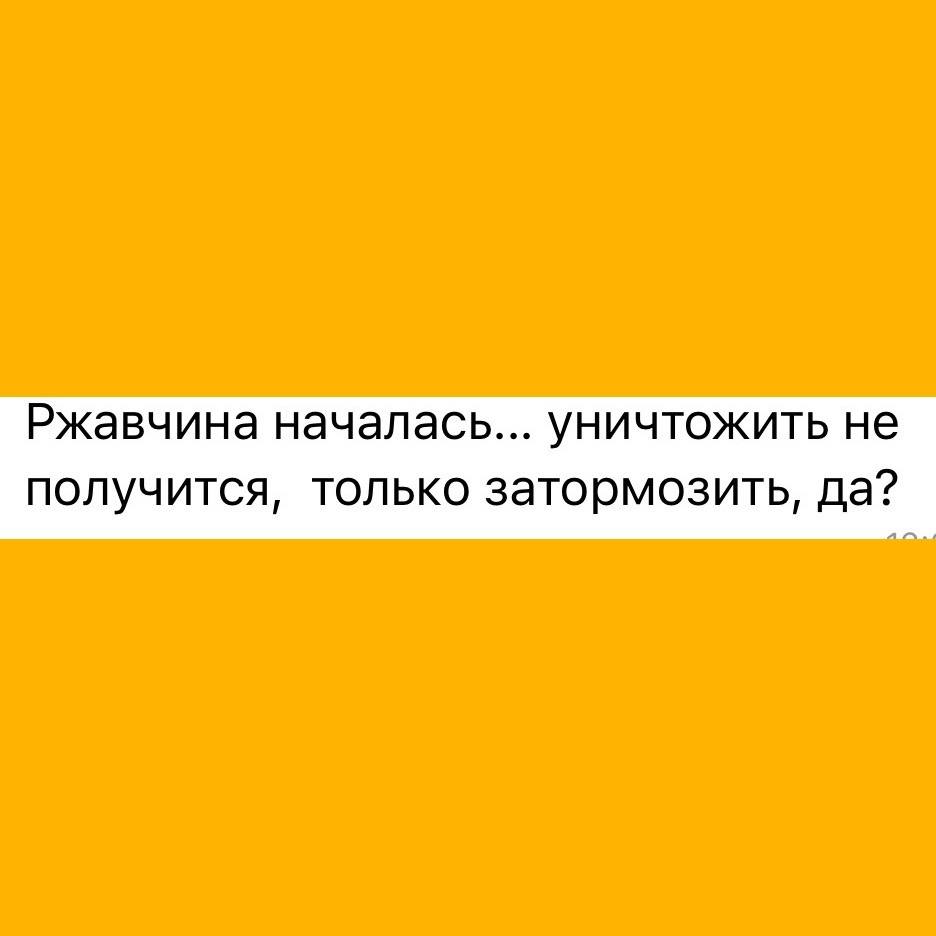 Через иначе. Через иначе