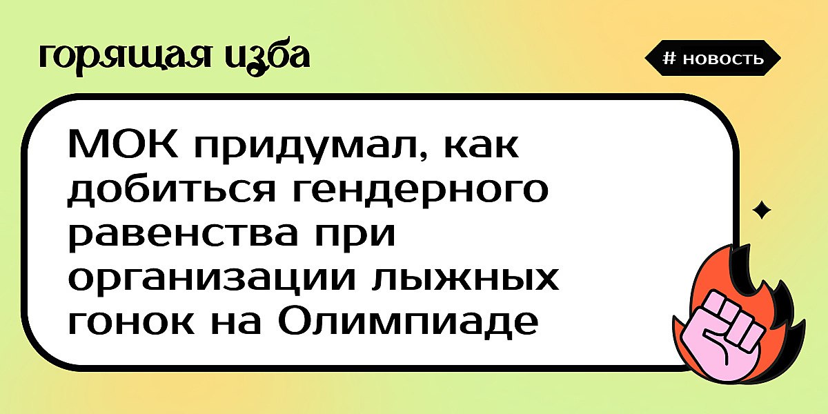 При равенстве очков