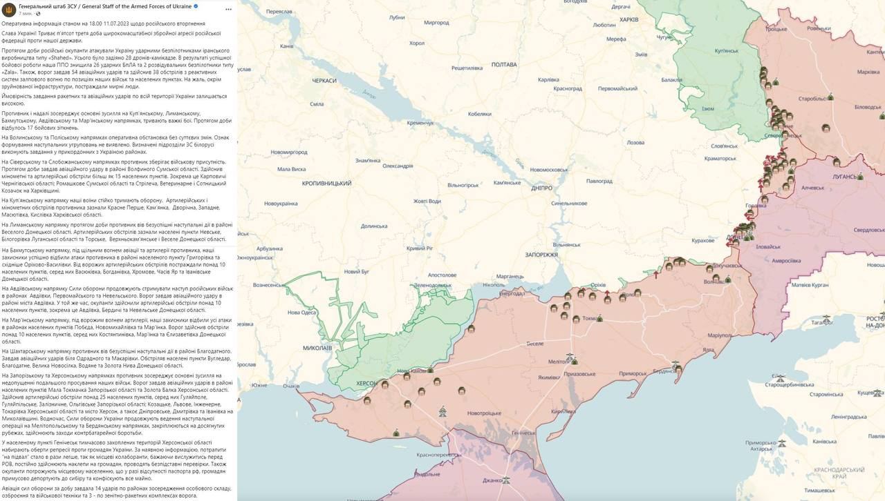 Карта боевых действий на украине на сегодня бердянск