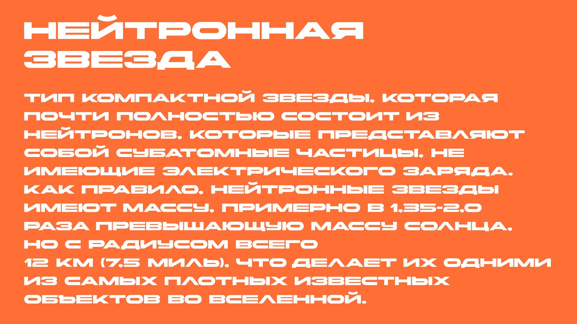 Русские шрифты в телеграмме фото 31