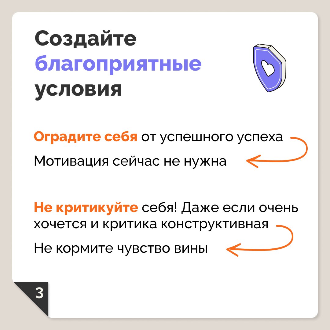 Зачем создают бизнес. Почему люди создают. Почему человек открывает свой бизнес. Зачем люди создают модели.