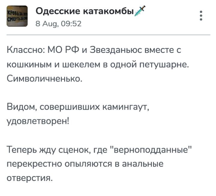 Волшебный пердюмонокль