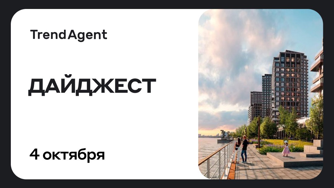 Жк Портленд Старт Продаж