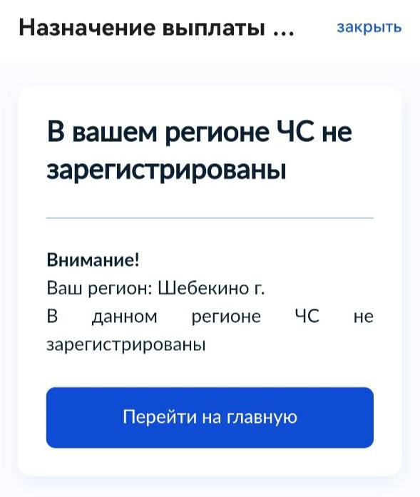 Шо шебекино телеграмм телеграм. Тег вакансии что это. Как пользоваться скайпом на телефоне. Вакансия это простыми словами.