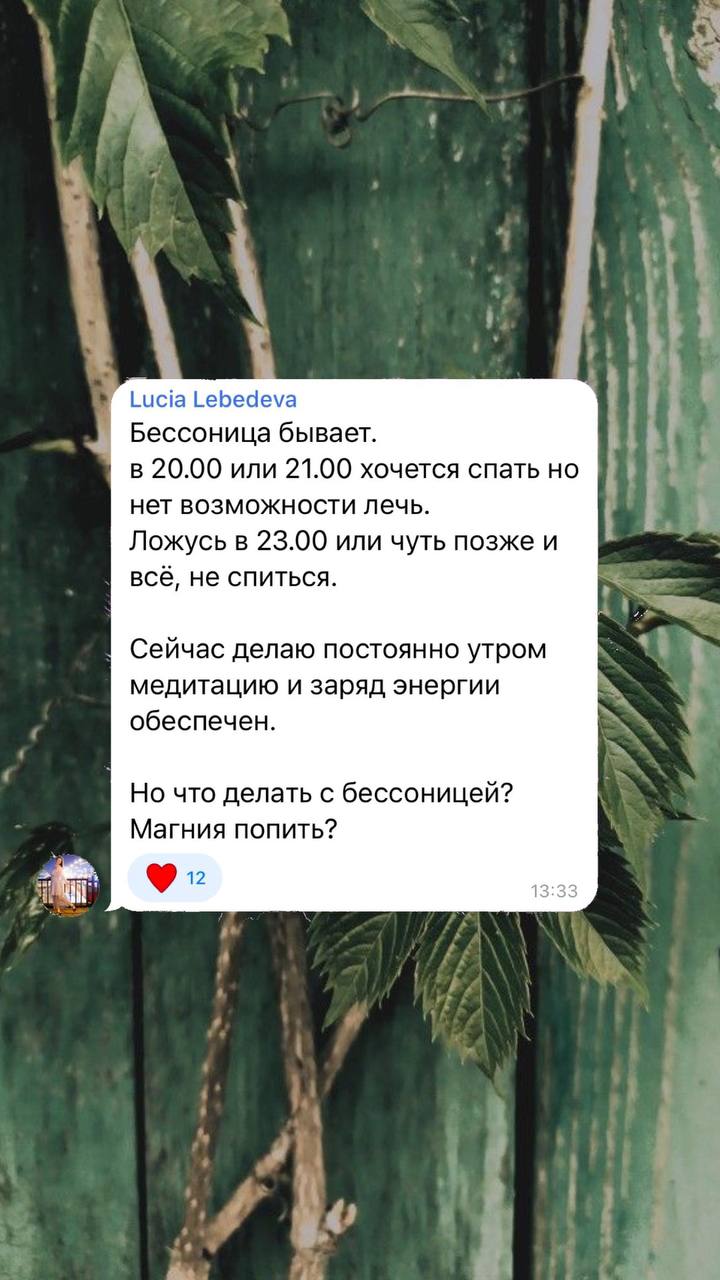 Пора проснуться телеграм