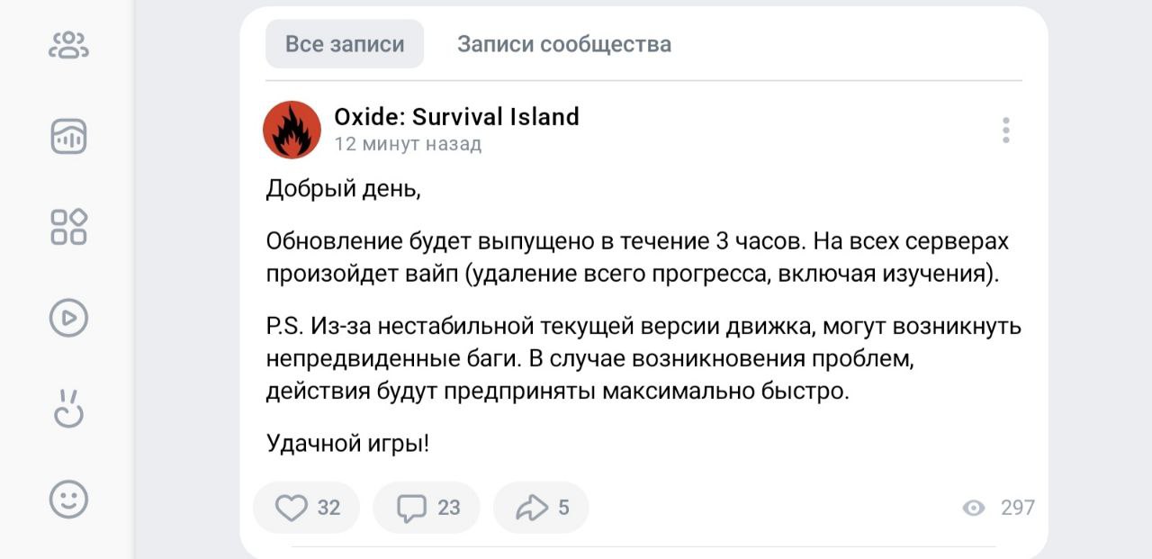 Публикация #1314 — Oxide survival Island Читы🥵 (@offisChat009)