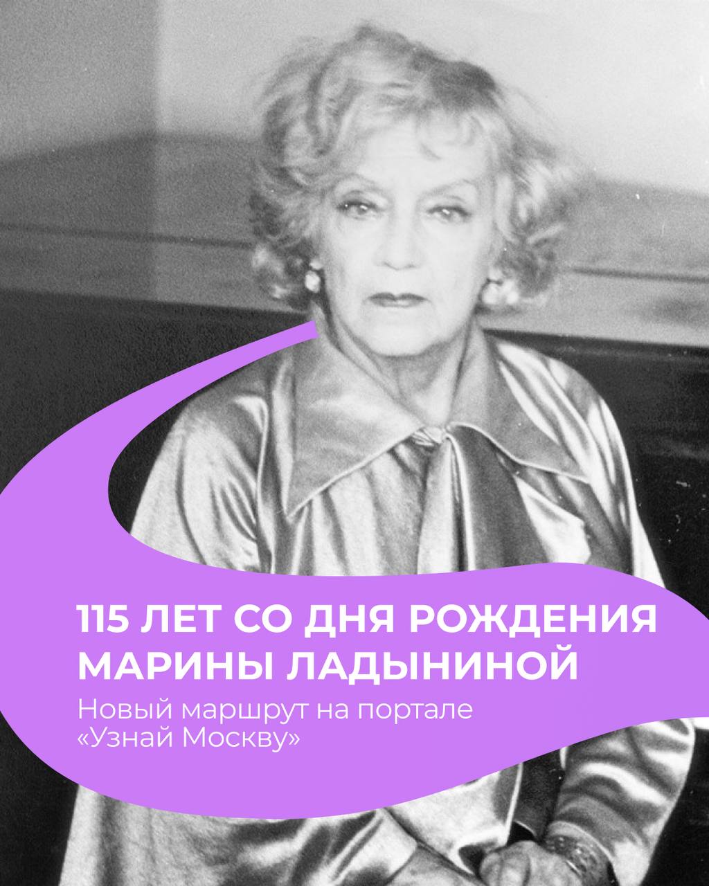 Орлова И Ладынина Фото