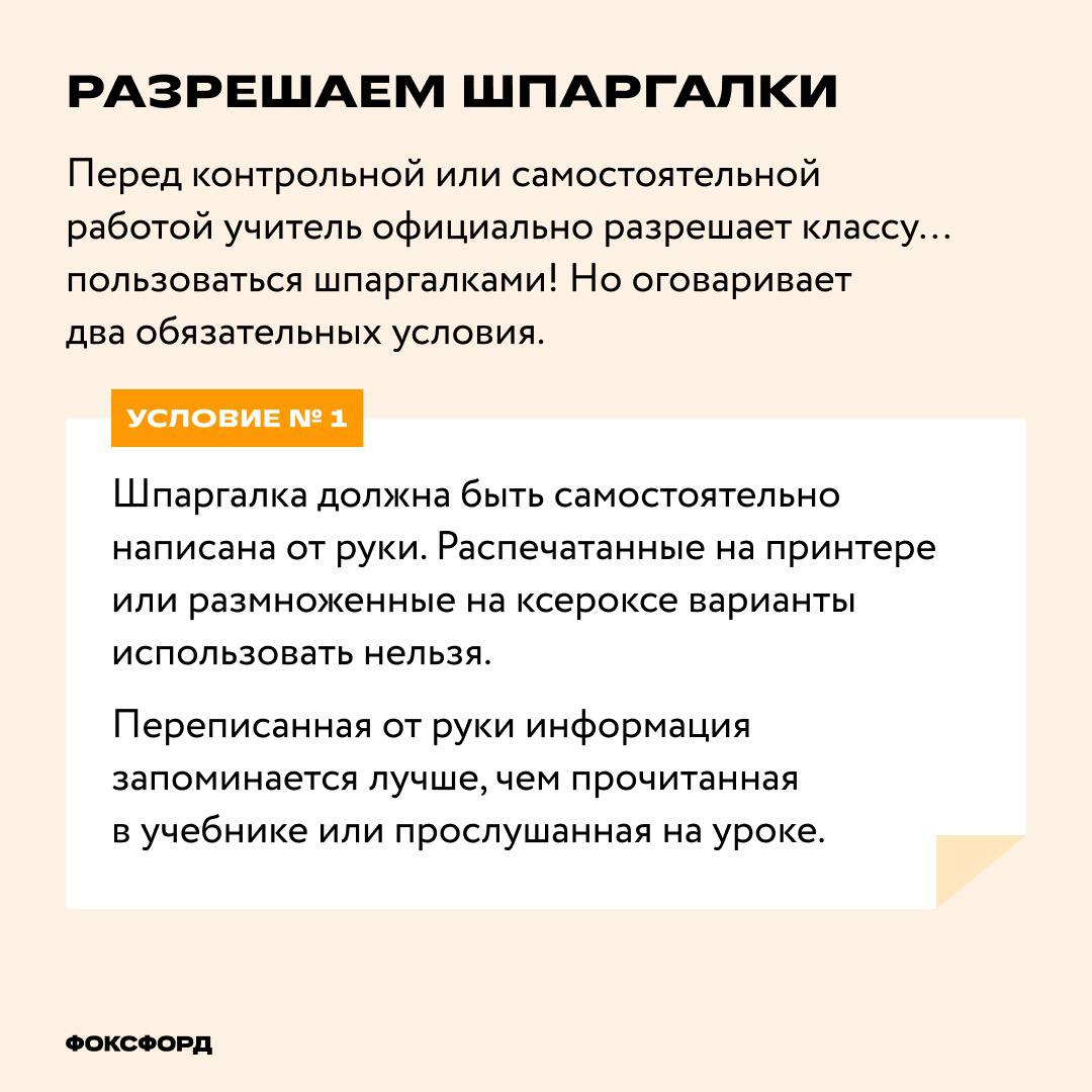 непосредственные личные контакты между членами основной признак малой группы да нет фото 2