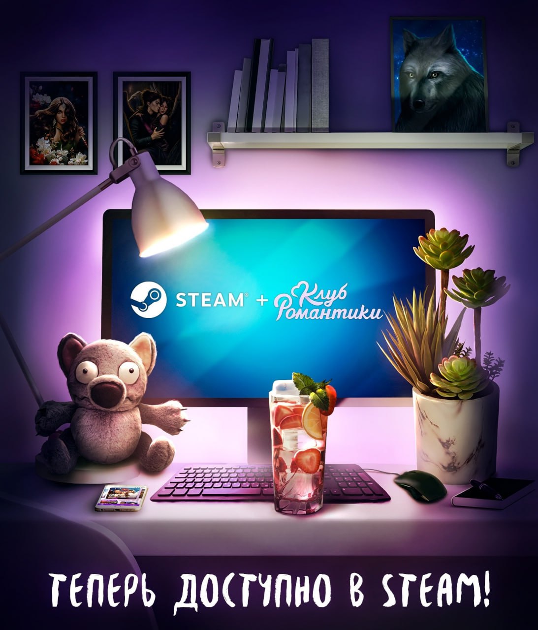 я хочу установить steam фото 80