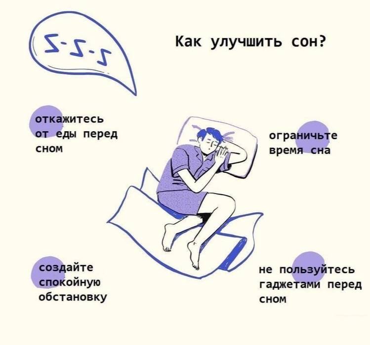 Почему сон нарушается: разбор причин бессонницы
