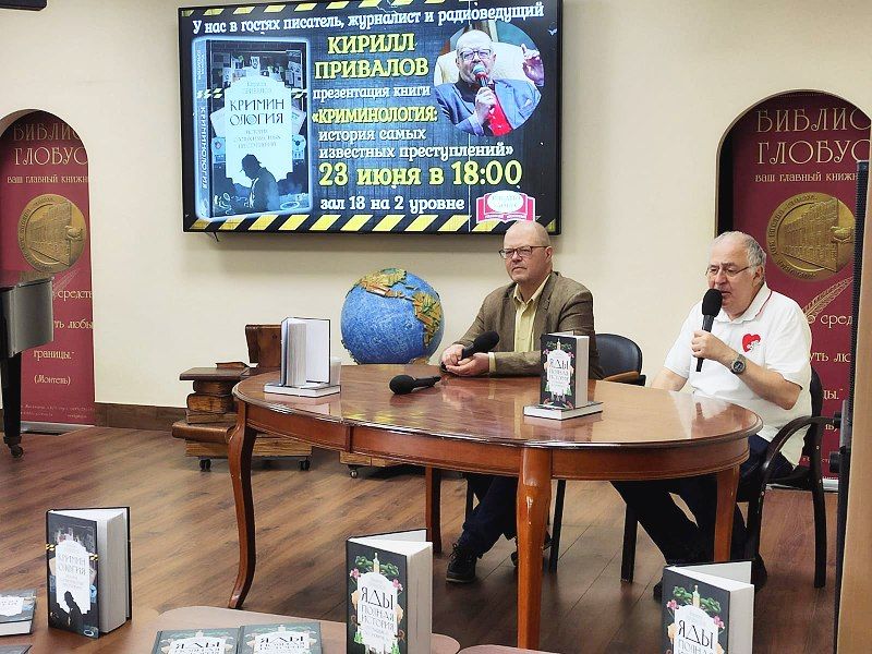 Публикация #2021 — «Библио-Глобус». Все главные книги (@biblioglobus_1)