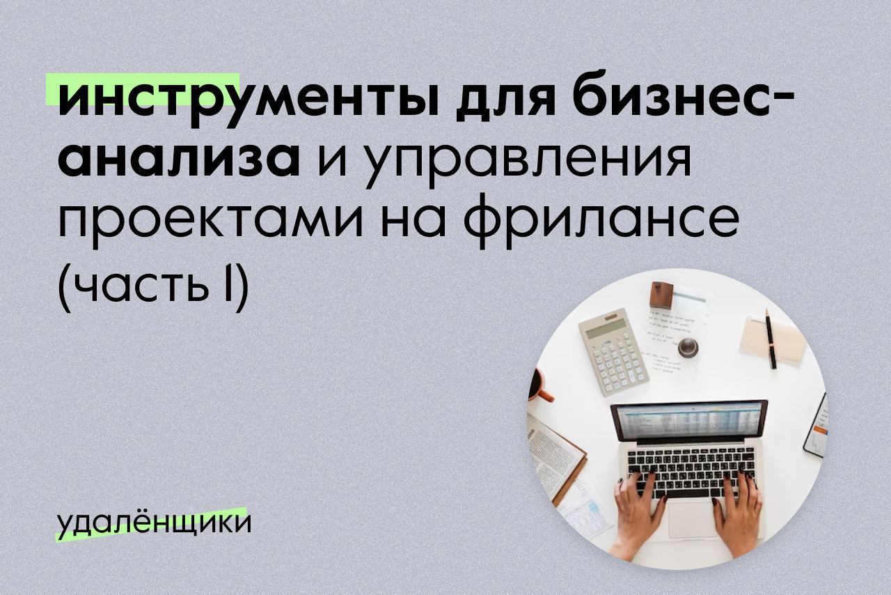 Работа в тг удаленно