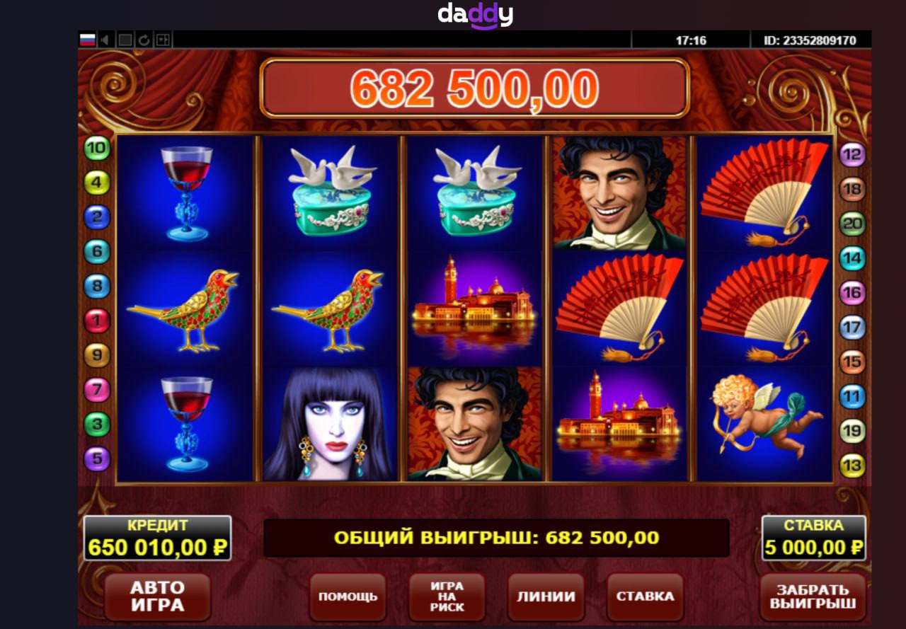 Daddy casino зеркало daddy casinos net ru. Daddy Casino 982.