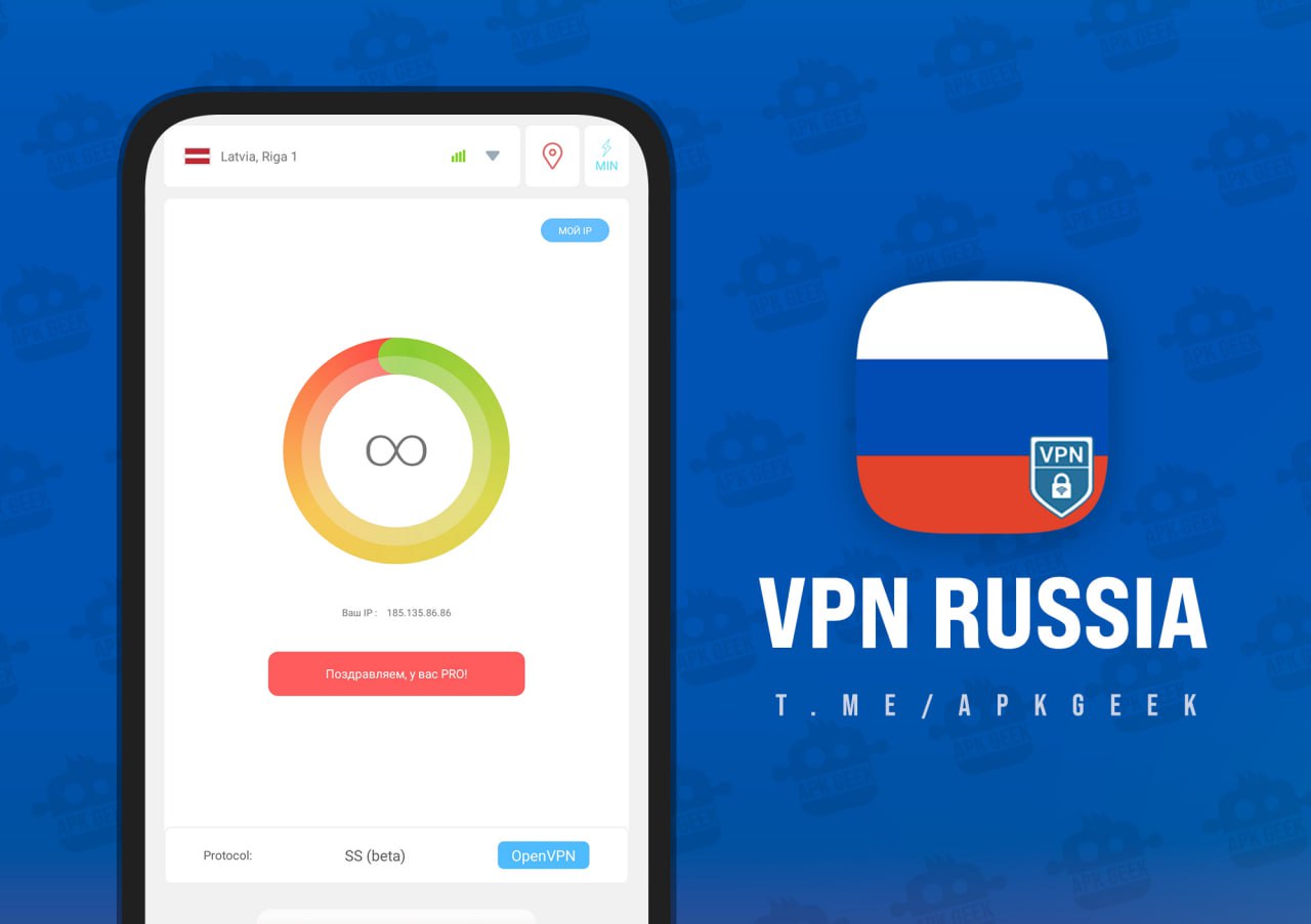 Vpn для стима бесплатно фото 52