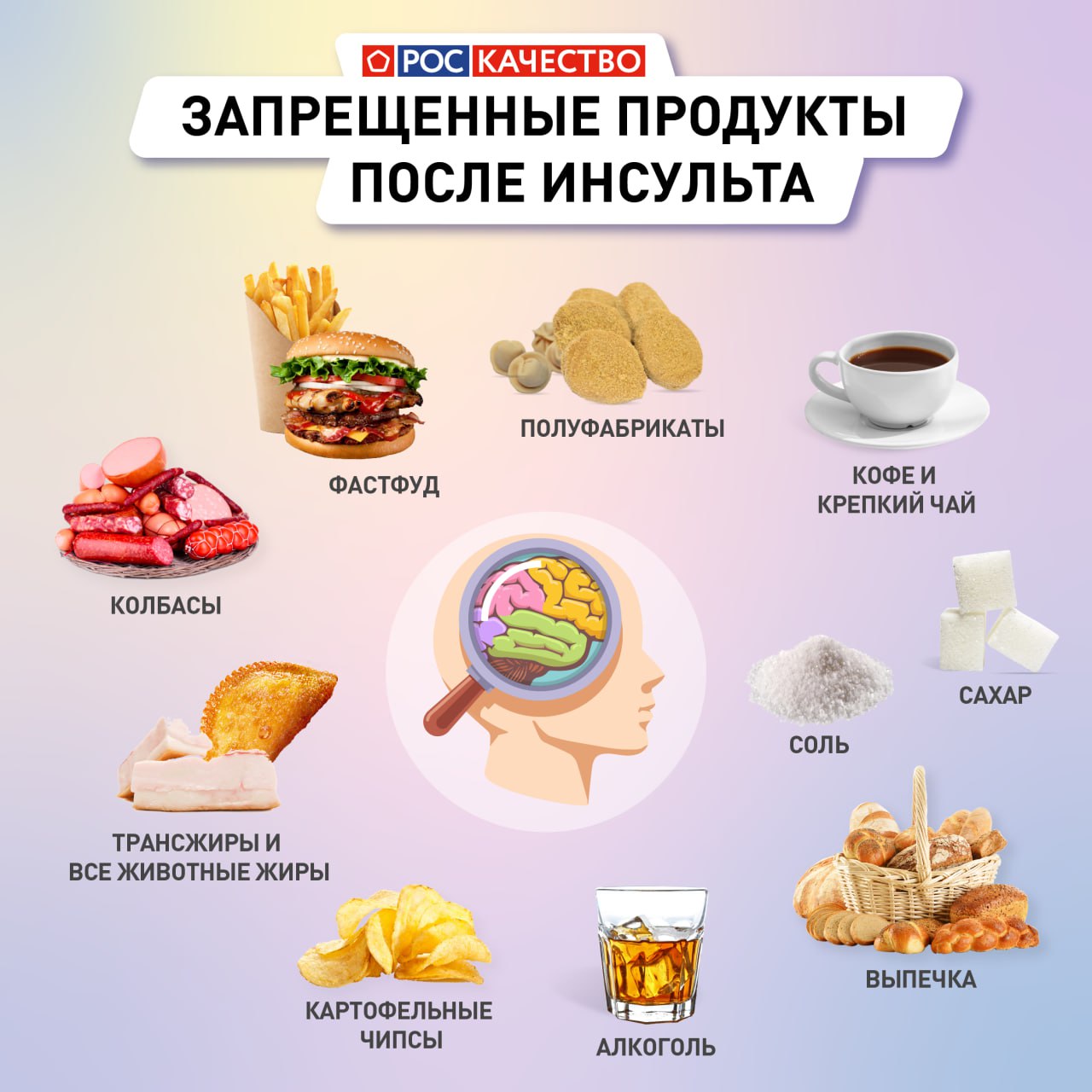 продукты которые влияют на вкус спермы фото 46