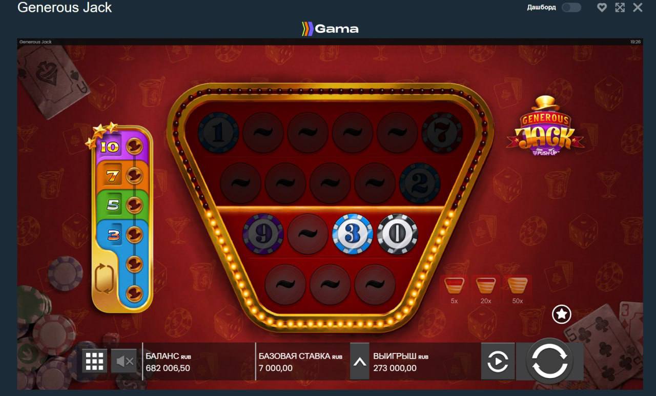 Gama casino сайт gama casino rus