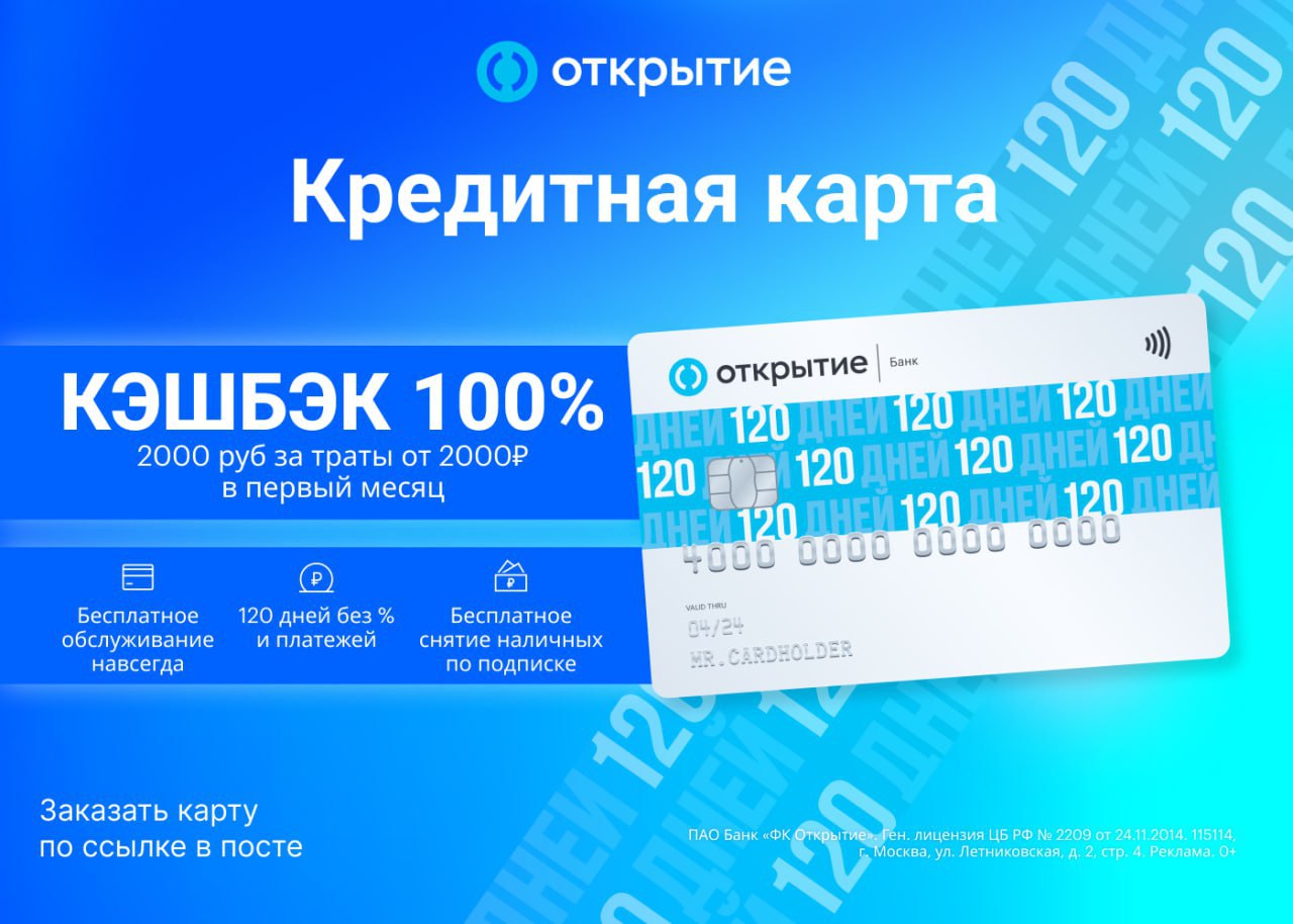 Т банк авиабилеты. Кэшбэк 100%.