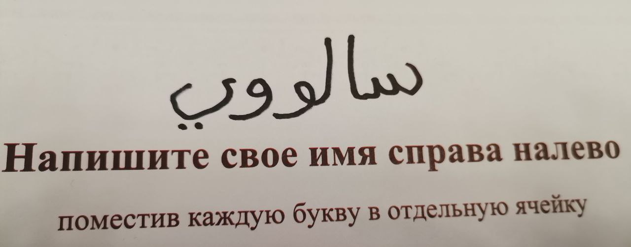 Селяви жизнь во франции