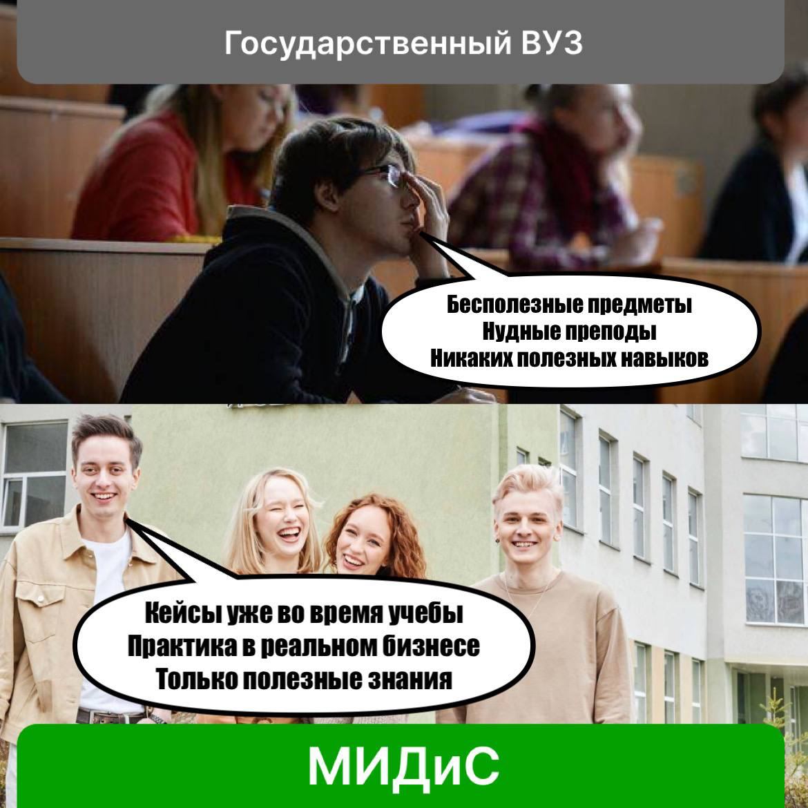 Главное, что может дать современный ВУЗ своим студентам, - практические нав...