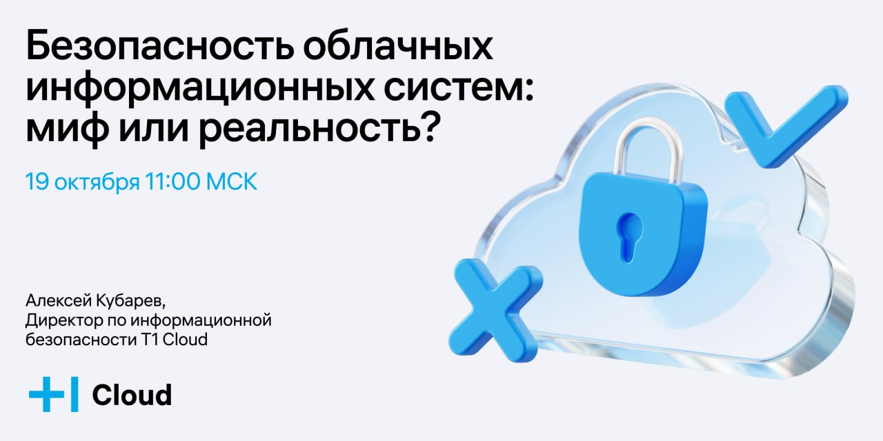 Купить 1 Тб Облако Навсегда