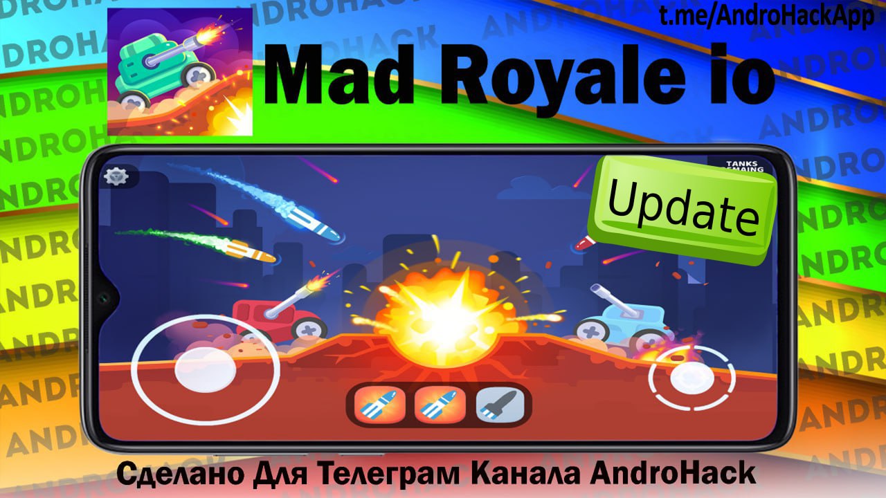 Mad royale io мод