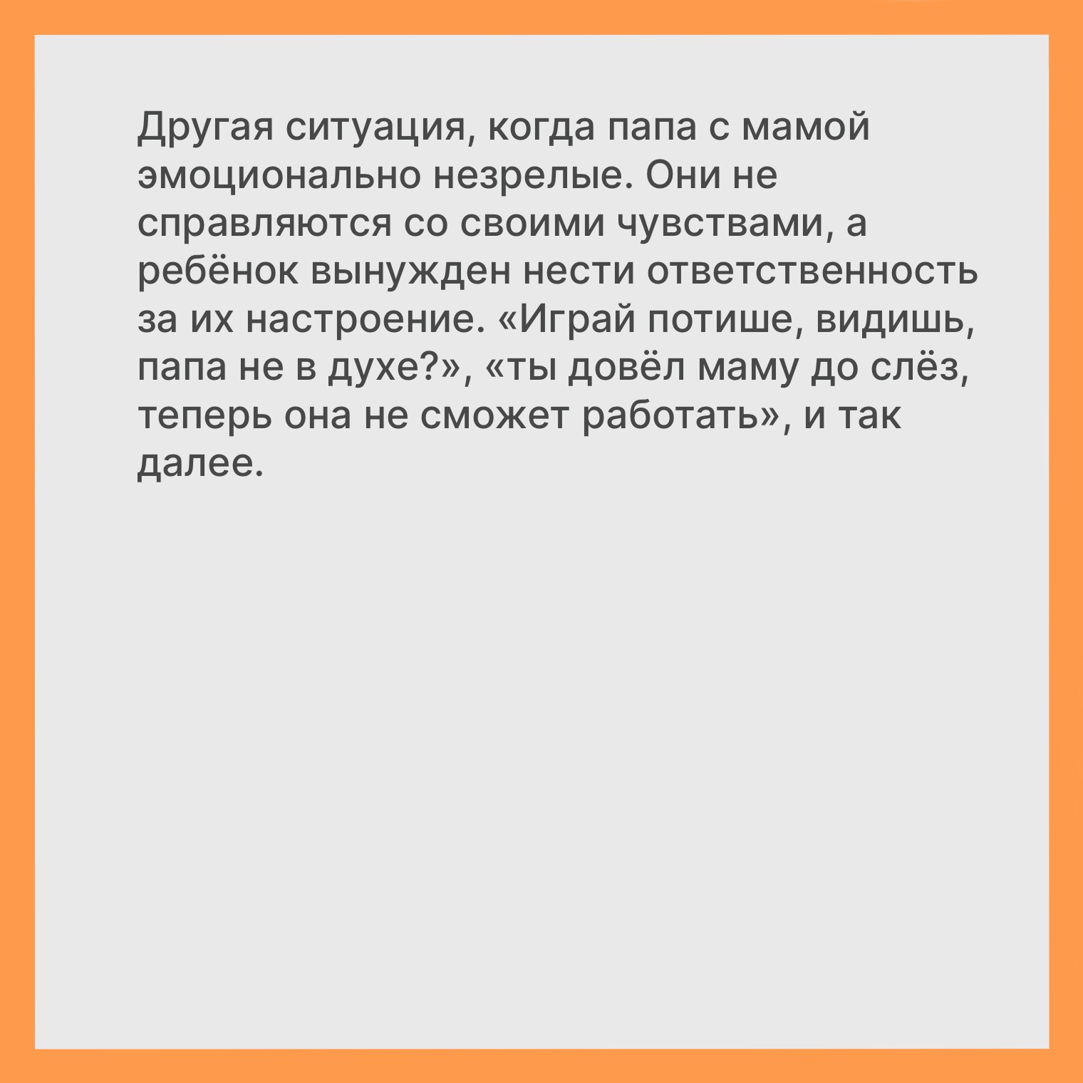 лабковский об измене жены фото 94