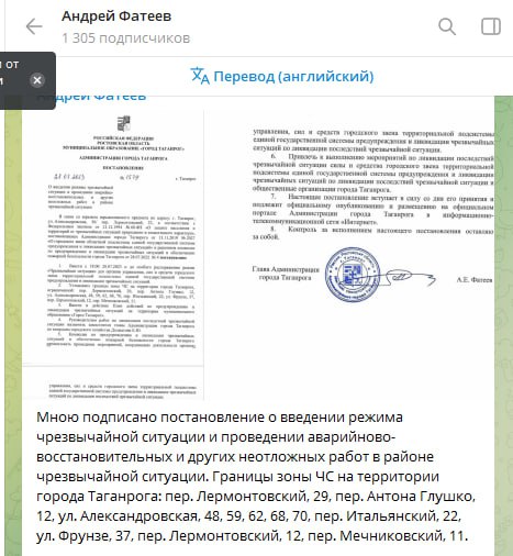 Решение о введении чс принимает. Решение о введении чс принимает